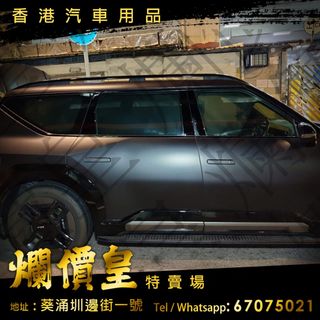 （分類：）位於 。 由 huiwong83718787 提交（商品編號 1311615866，圖片 1）。簡介： 。