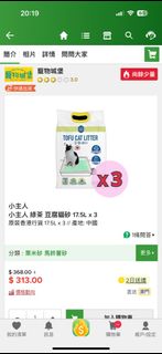 （分類：）位於 。 由 ellanshare 提交（商品編號 1311649569，圖片 1）。簡介： 。