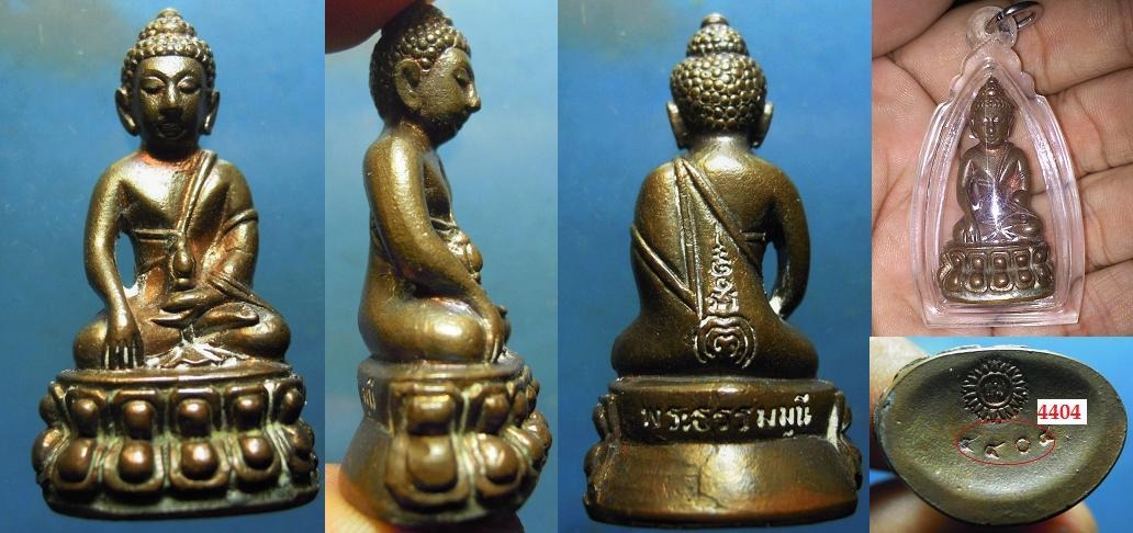 LP Pae Phra Kring Wat Pikultong BE2539, Hobbies & Toys, Collectibles ...