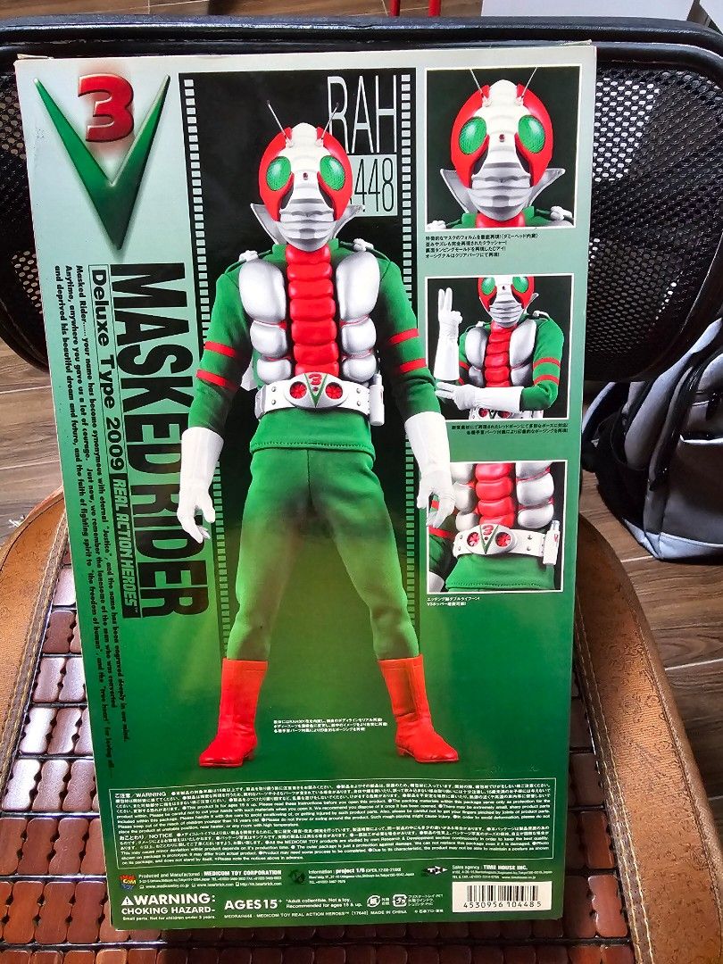 RAH MASKED RIDER V3 448 デラックスタイプ2009