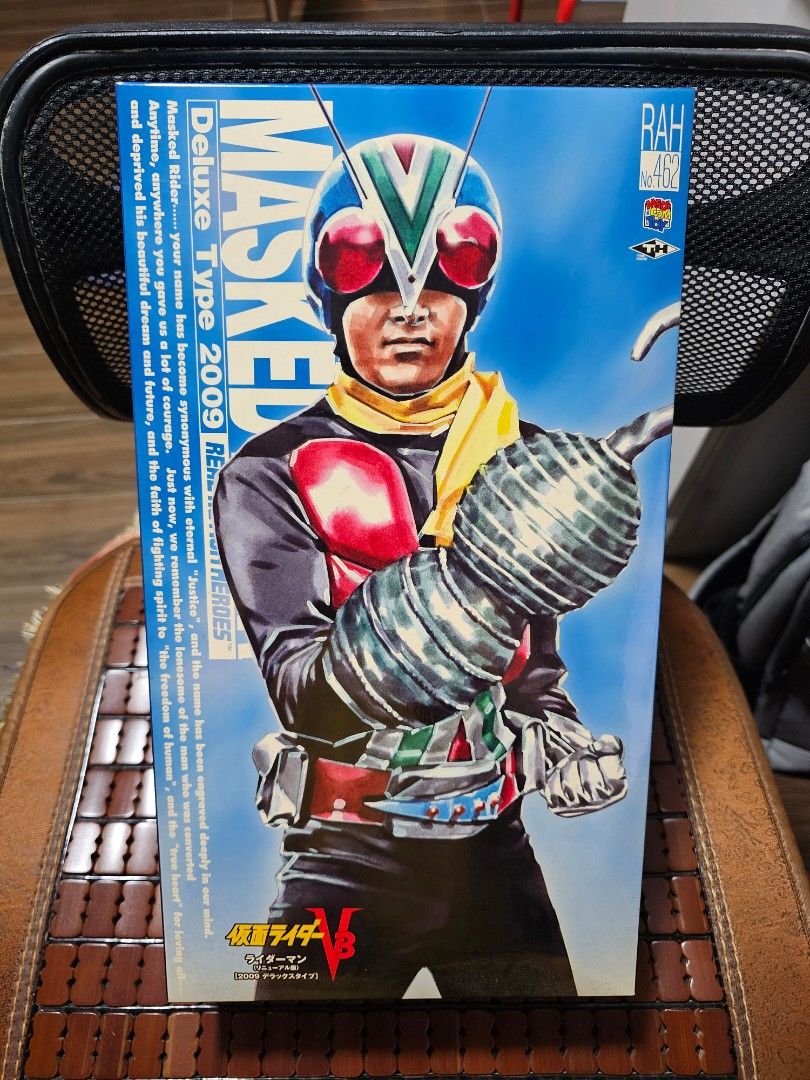 Masked Rider Deluxe Type 2009 RAH No.462