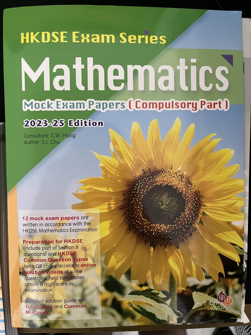 Pan Lloyds 樂思 Hkdse Mathematics Mock Exam Papers( Compulsory Part), 興趣及 ...