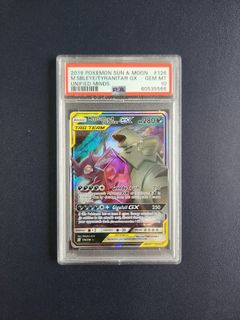 PSA 10 Zekrom GX FA HR 201/178 SKY RULER SET A - Graded Pokemon Card ...