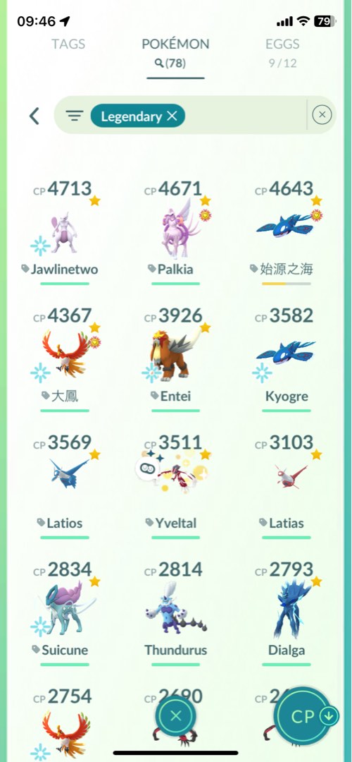 Pokemon go 神獸交換 自選, 傢俬&家居, 床具浴巾 - Carousell