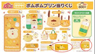 （分類：）位於 。 由 amy2024 提交（商品編號 1311696638，圖片 1）。簡介： 。