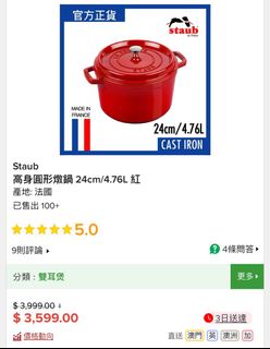 （分類：）位於 。 由 sakurashophk 提交（商品編號 1311568113，圖片 1）。簡介： 。