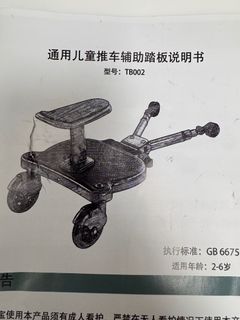 （分類：）位於 。 由 quickwhale.56430f 提交（商品編號 1311522575，圖片 1）。簡介： 。