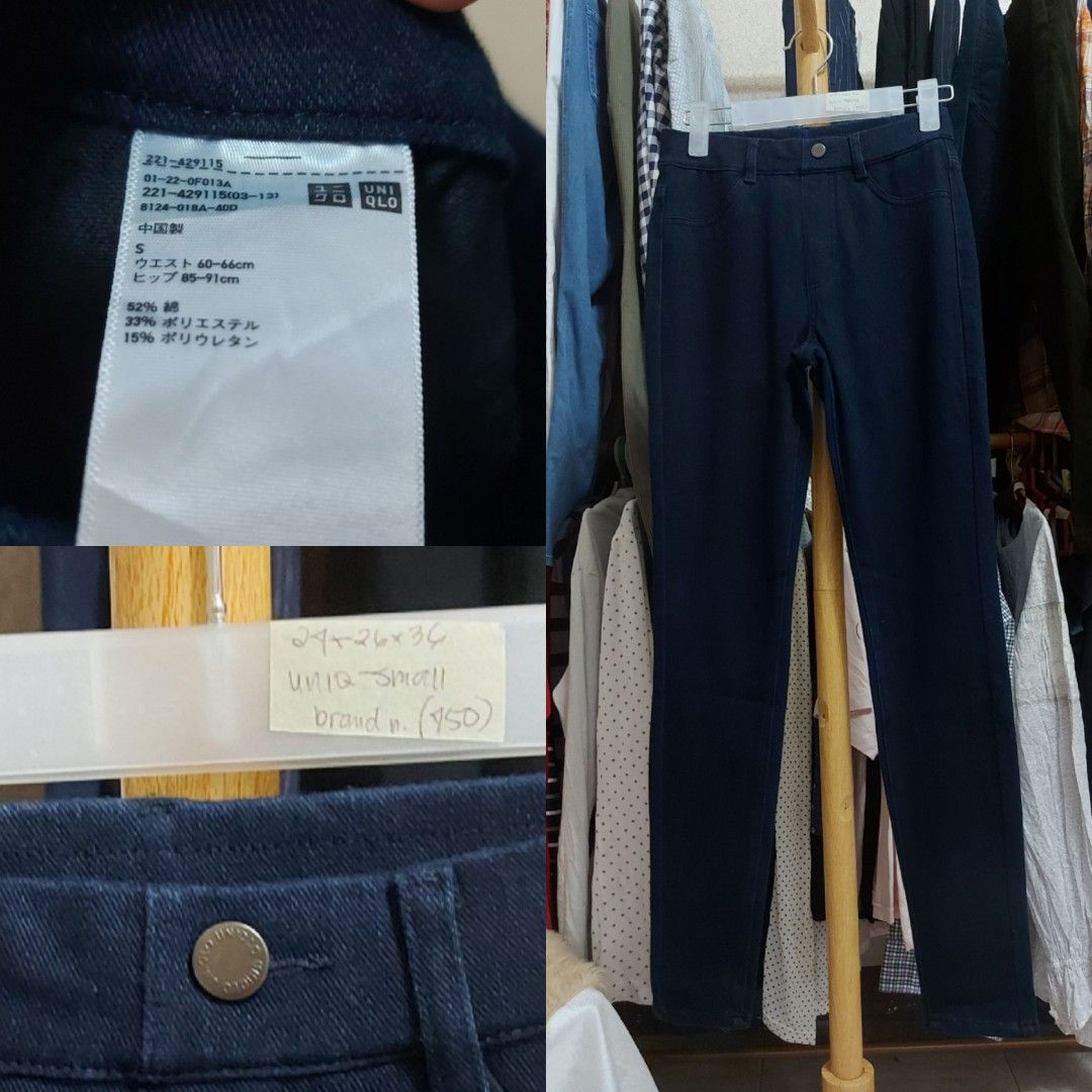 Uniqlo denim legging pants best sale