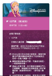 （分類：）位於 。 由 secondhd 提交（商品編號 1311544623，圖片 1）。簡介： 。