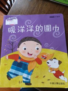 （分類：）位於 。 由 kiki1989 提交（商品編號 1306949002，圖片 1）。簡介： 。