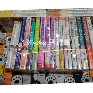 （分類：）位於 。 由 meowbook 提交（商品編號 1306993030，圖片 1）。簡介： 。