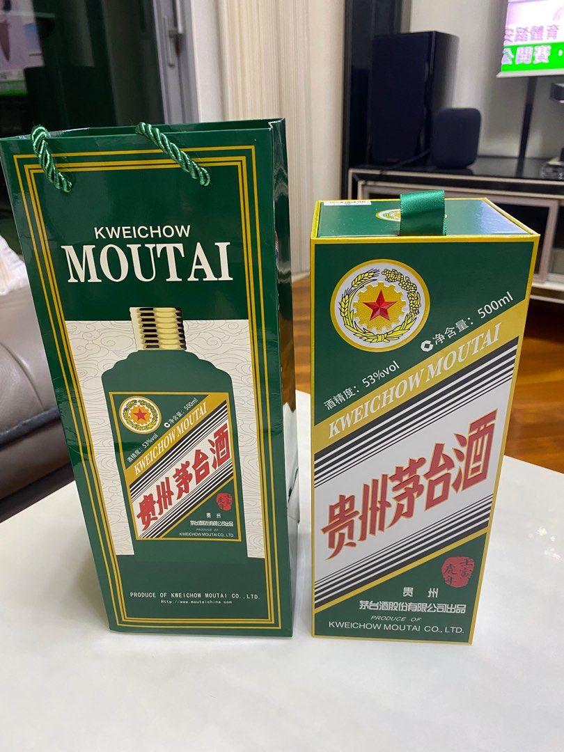 黄州芽台酒　MOUTAI Kweichow Moutai 贵州茅台2022 200ml $129 Free Delivery - Uncle