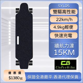 （分類：）位於 。 由 ChoiceBike 提交（商品編號 1306900463，圖片 1）。簡介： 。