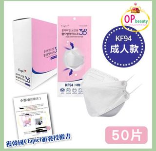 （分類：）位於 。 由 ParaGi 提交（商品編號 1306952824，圖片 1）。簡介： 。
