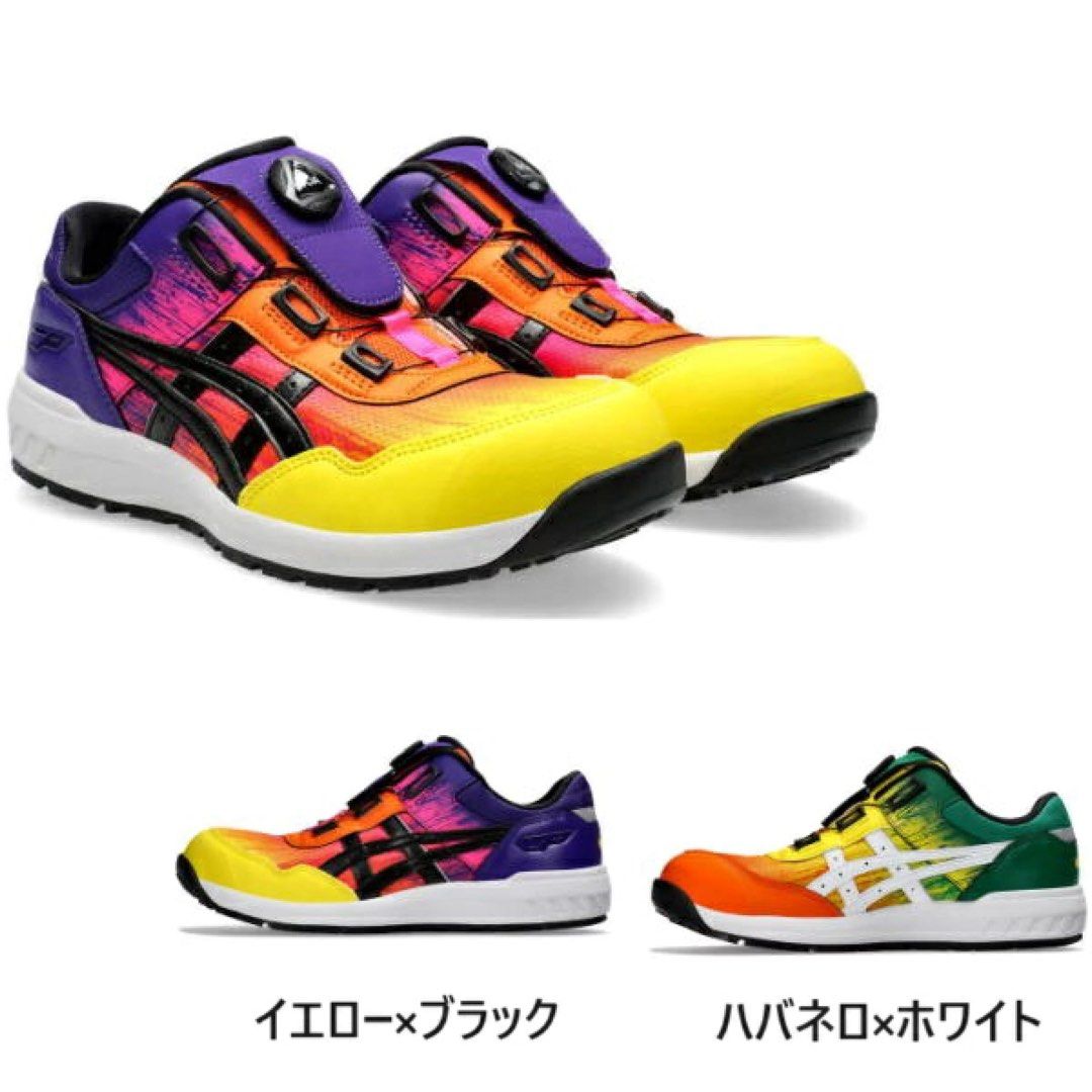 競売 男裝, 限定色特別版, BOA 安全鞋工作鞋CP209 ASICS 日本代購) 鞋, Carousell 波鞋- 靴