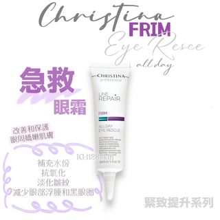 人氣品牌Anesi /Christina及今期至Hit產品 Collection item 3