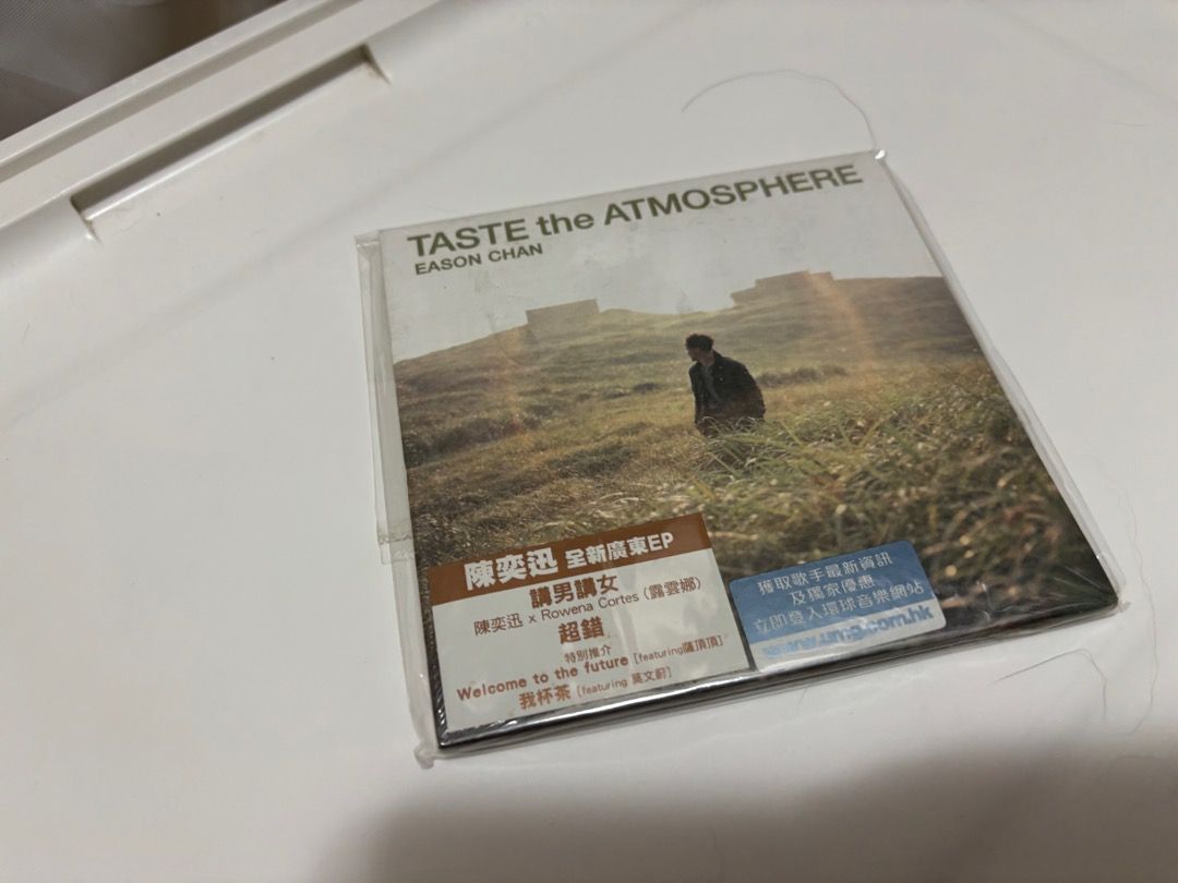 陳奕迅Eason Chan Stranger Under My Skin Taste the atmosphere
