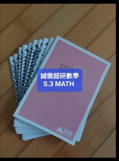 （分類：）位於 。 由 woooooohoo 提交（商品編號 1306976357，圖片 1）。簡介： 。