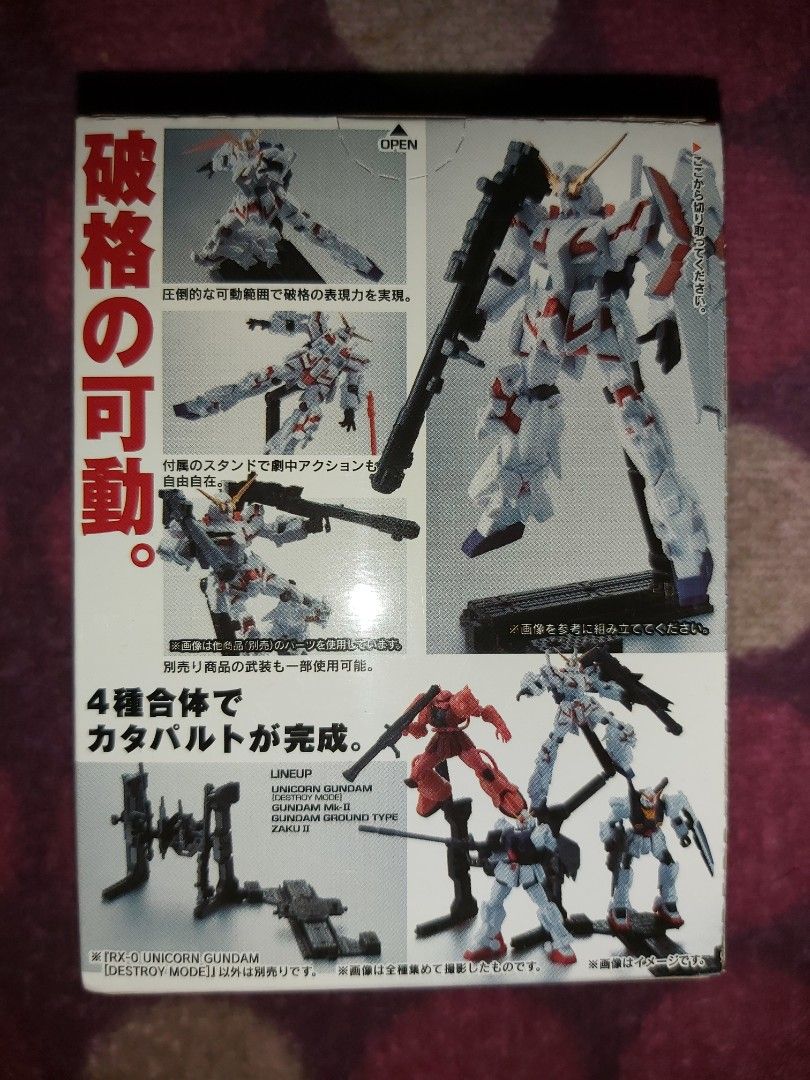 高達Gundam AK Assault Kingdom 可動系列2 05 Unicorn Gundam 01