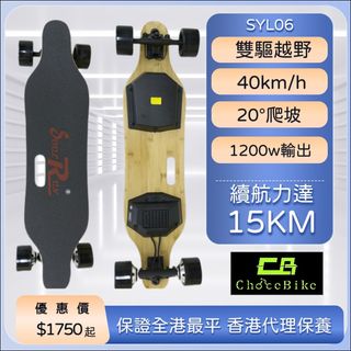 （分類：）位於 。 由 ChoiceBike 提交（商品編號 1306912898，圖片 1）。簡介： 。