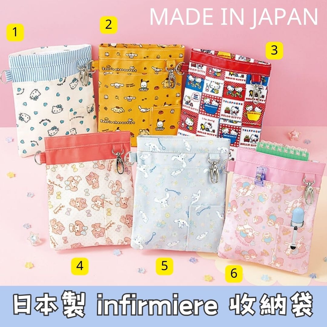 日本製 Sanrio Characters infirmiere 收納袋 筆袋 Sanrio 角色 Hello Kitty Kuromi My ...