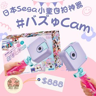 （分類：）位於 。 由 chungc9 提交（商品編號 1307034346，圖片 1）。簡介： 。