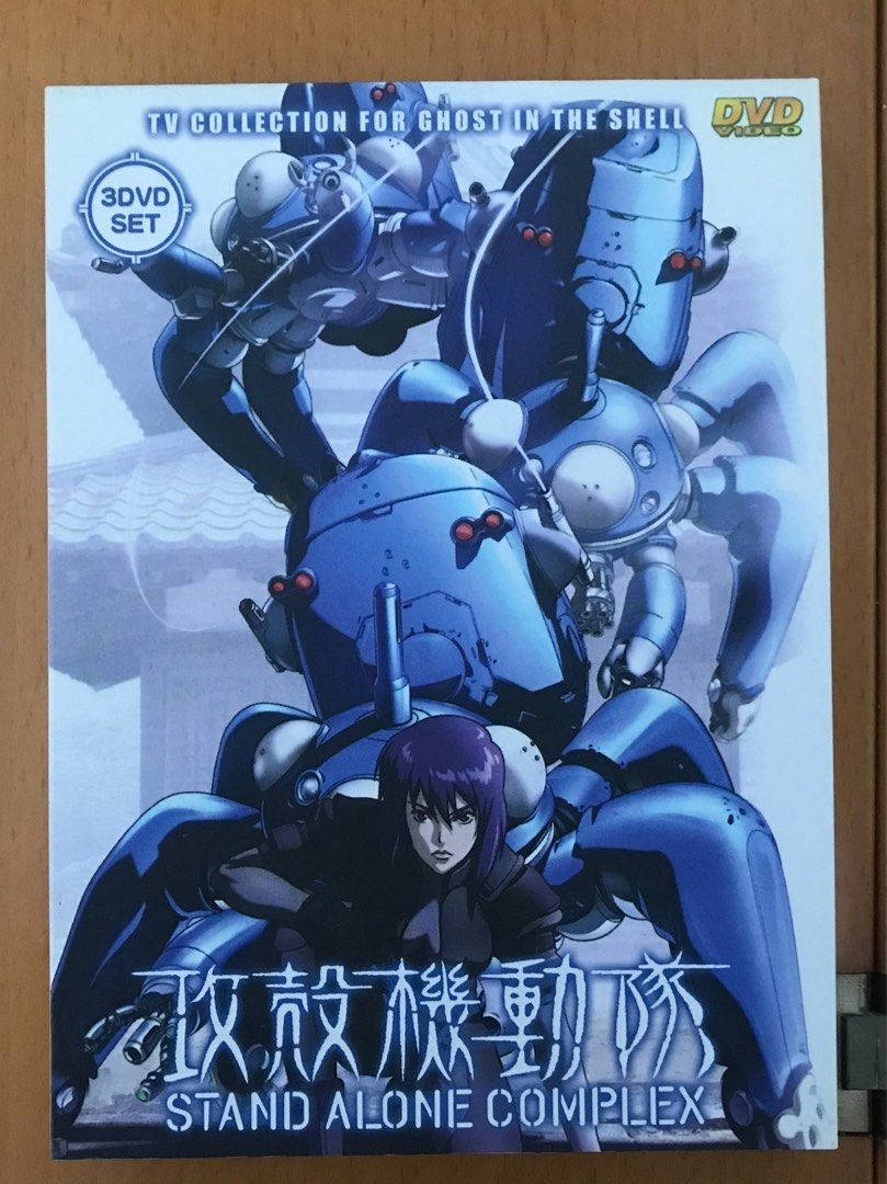 攻殼機動隊stand alone complex 3dvd, 興趣及遊戲, 音樂、樂器& 配件 