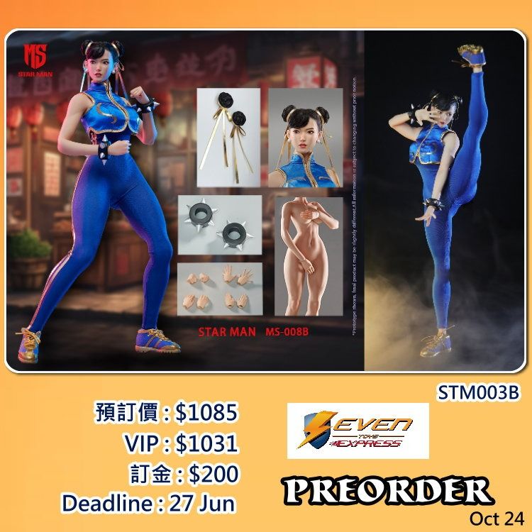 Blue tight jumpsuit hot sale