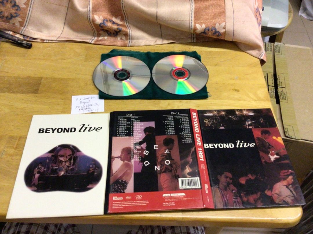 香港 BEYOND 