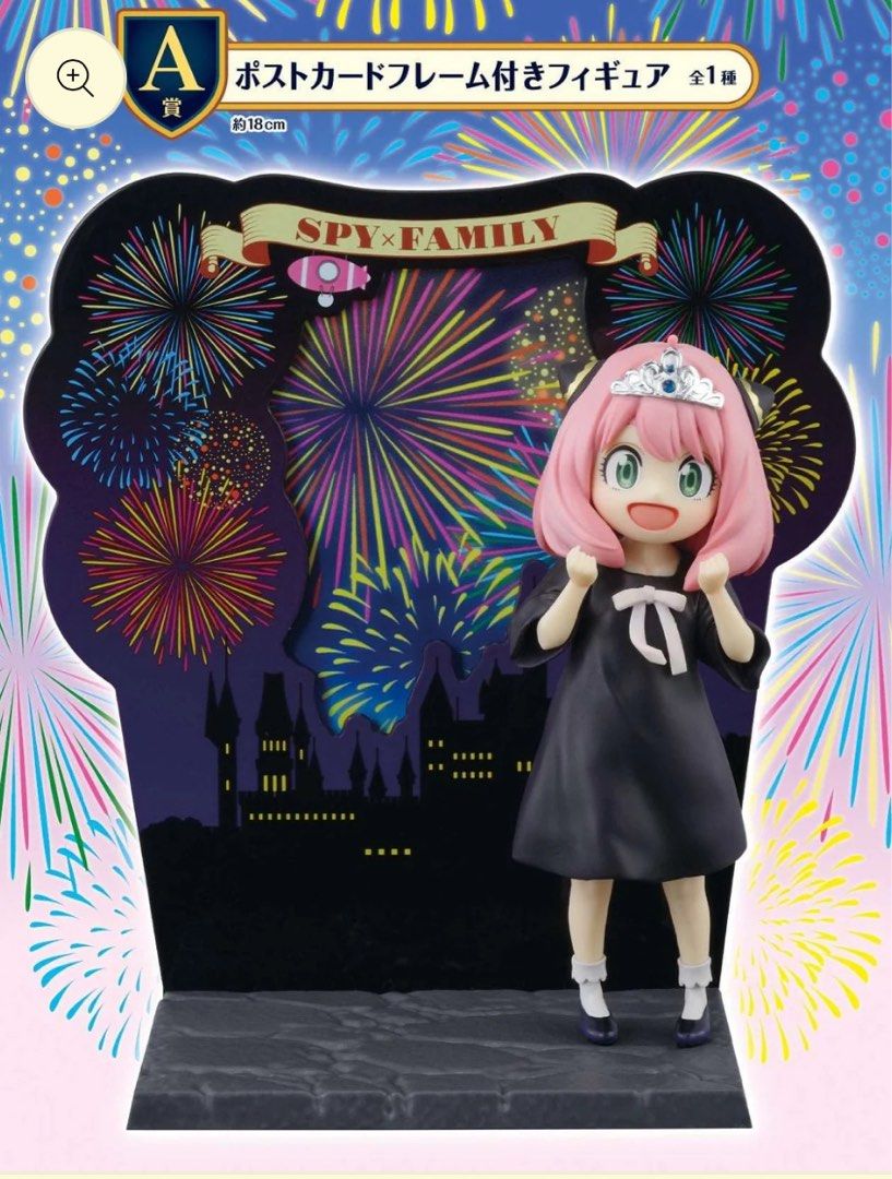 Anime Ichiban Kuji - Spy x Family - Take Me With You! (Prize A - Anya  Forger), Hobbies & Toys, Memorabilia & Collectibles, Fan Merchandise on  Carousell