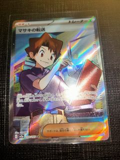 (Category: ) located in . Submitted by helo1 (Listing ID 1307016315, Image 1). Description: .
