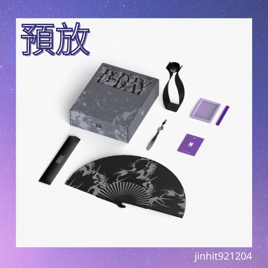BTS Merch Box #15 閔玧其Suga 防彈少年團, 興趣及遊戲, 收藏品及 