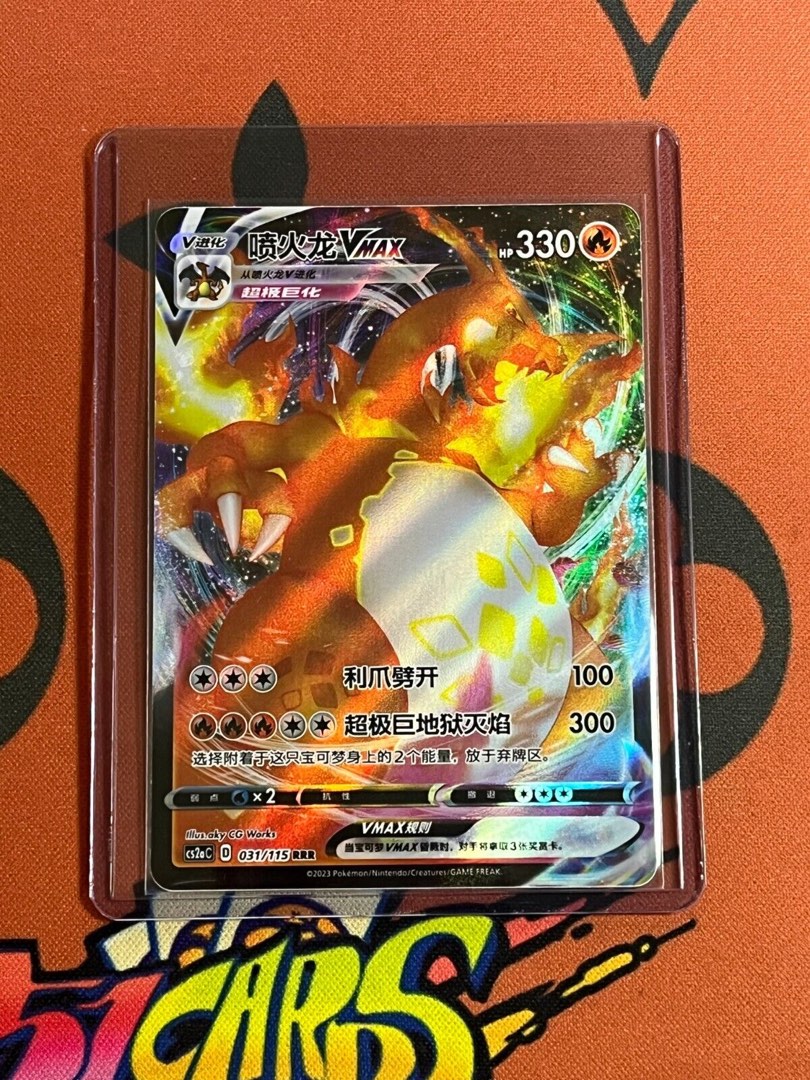 Pokémon Chinese Sword & Shield Cs2aC-134 SSR Black Charizard VMAX Card - Foto 12