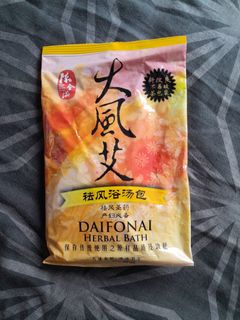 (Category: ) located in . Submitted by marukoqoo (Listing ID 1306898248, Image 1). Description: .