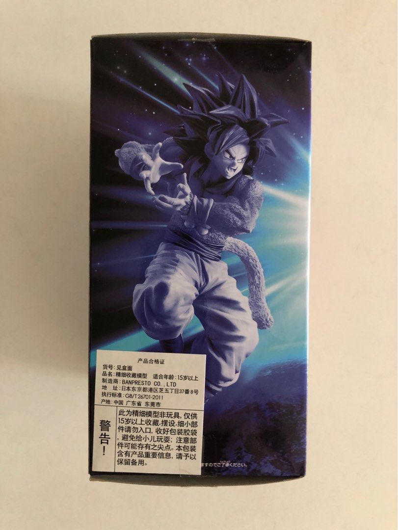 Lot Figurines Dragon Ball Z GT - Goku SS4 SS3 - Figures Rares Bandai - Occasion