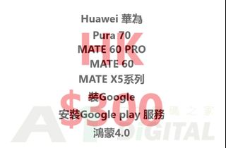 （分類：）位於 。 由 a1digitalhk 提交（商品編號 1306957039，圖片 1）。簡介： 。