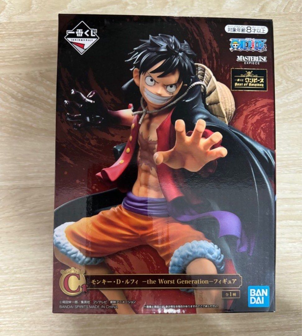 Figurine NARUTO MASTERLISE Ichiban Kuji - The Will Of Fire - Kakashi, Naruto, Sasuke, Minato - BANDAI