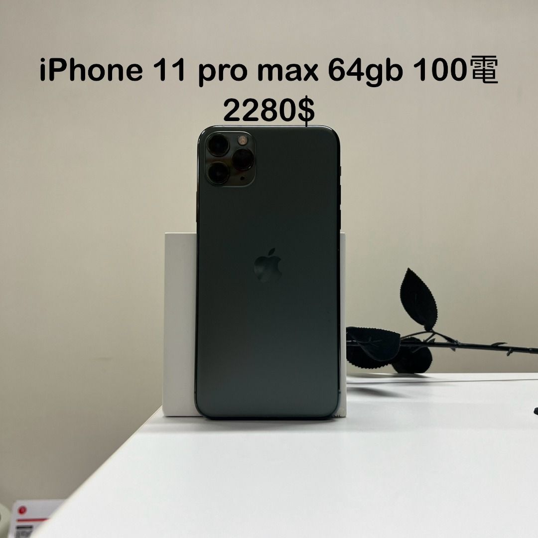 iPhone 11 pro max 64GB 香港版 Apple iPhone 11 Pro Max 64GB Gold - Fully Unlocked Renewed