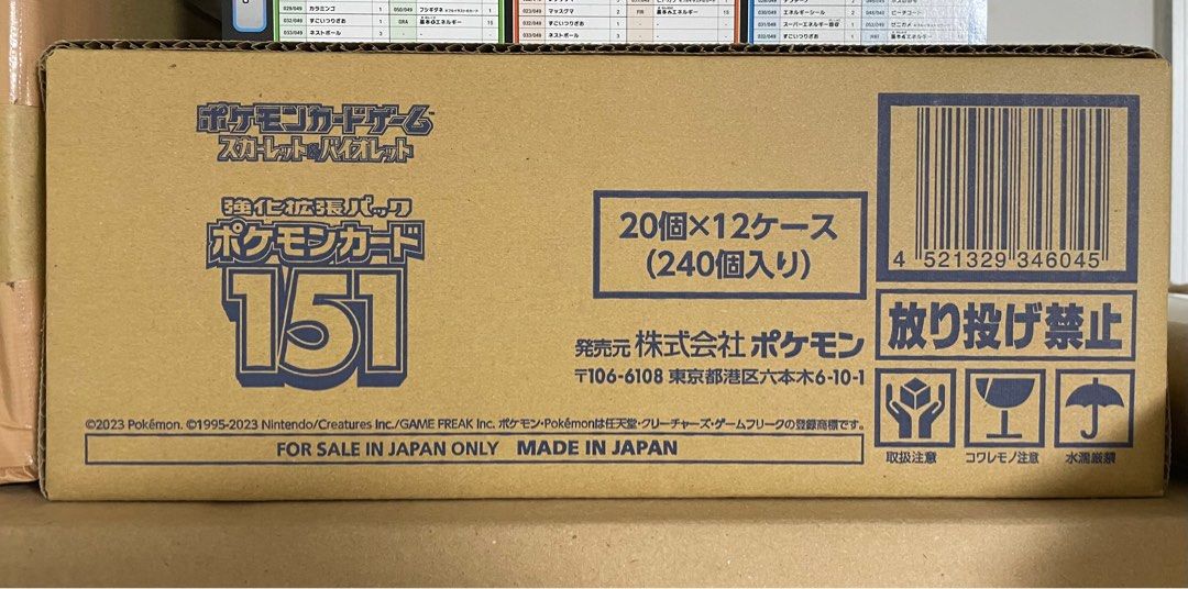 pokemon 151 japanese booster box case Pokémon Japanese booster box acrylic case
