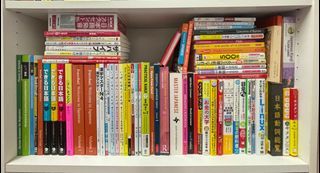 Japanese Learning Guide Books Kanji