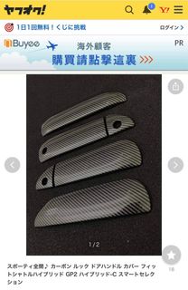 （分類：）位於 。 由 manwain 提交（商品編號 1306922282，圖片 1）。簡介： 。