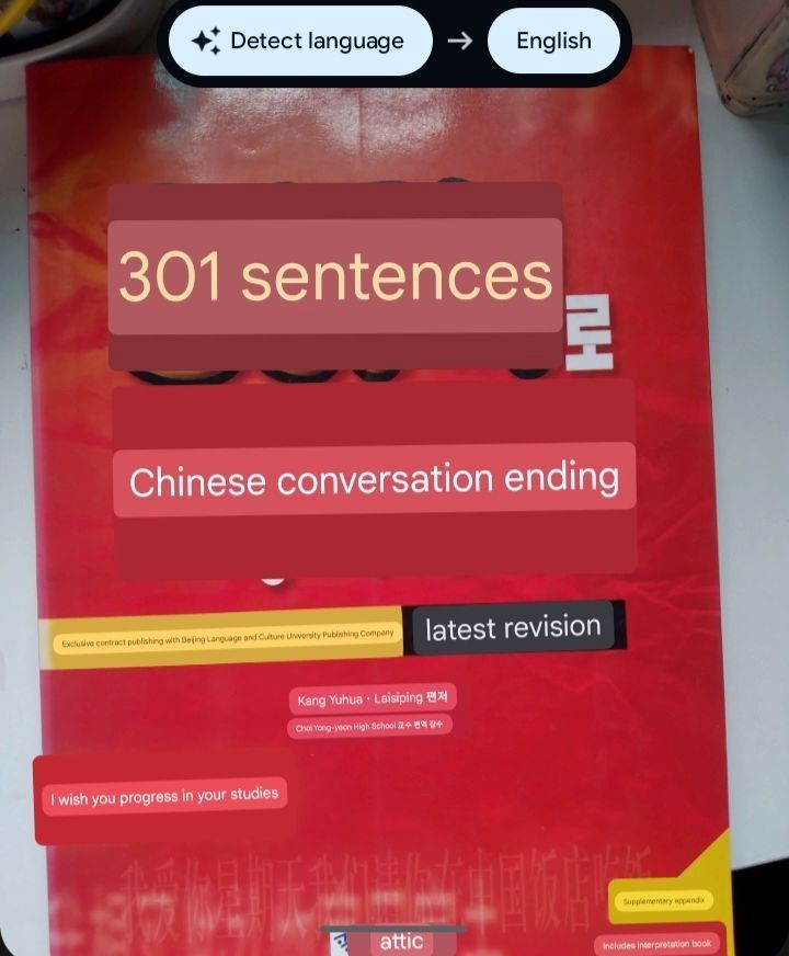 Learn 2 Languages at once! Korean-Chinese book (Category: Textbooks) located in Quezon City. Submitted by an.marie (Listing ID 1306910570, Image 2). Description: In good condition You can learn 2 languages at once! Korean Chinese.