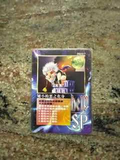 （分類：）位於 。 由 devilized 提交（商品編號 1306973311，圖片 1）。簡介： 。