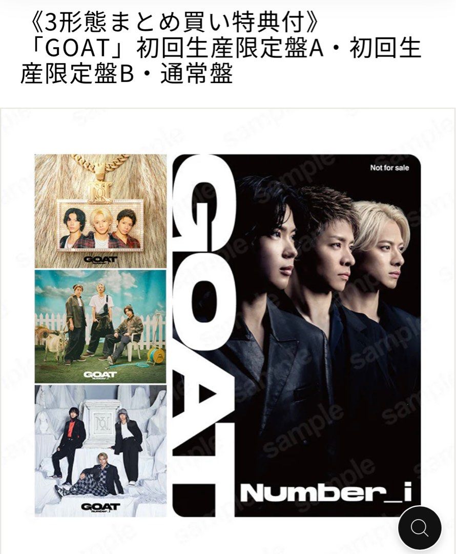 Number_i/No.O-ring-( 2形態初回限定版、通常盤) Number_i No.O -ring-