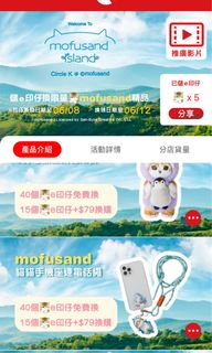 （分類：）位於 。 由 winlary 提交（商品編號 1306894845，圖片 1）。簡介： 。