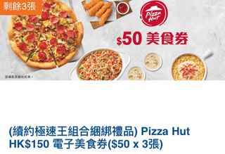（分類：）位於 。 由 chung219 提交（商品編號 1306933037，圖片 1）。簡介： 。
