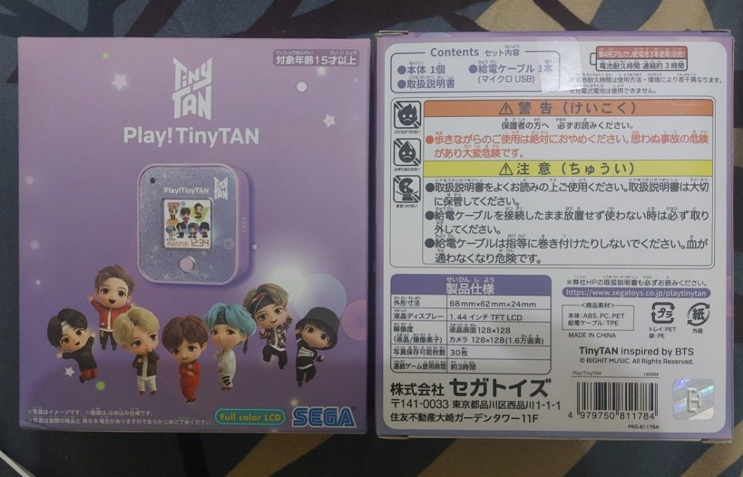 Play TinyTAN SEGA (Kategori: Aksesoris) berada di Jakarta Timur. Dikirim oleh armytimes (ID iklan 1307036687, Gambar 2). Deskripsi: SISA 1 ini baru hny buka segel utk cek kelengkapan.. official ya dr sega japan fitur : games camera foto alarm galeri frame foto touch screen olahraga hitung langkah kaki dll msh banyak lg...