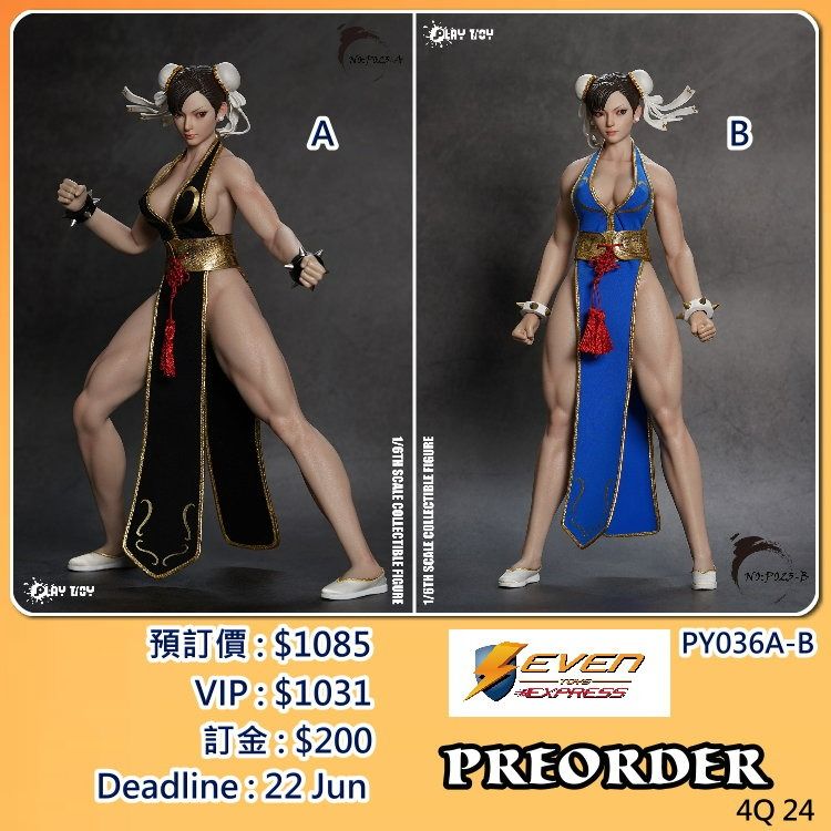 PLAY TOY 1/6 格闘の女神2.0 可動 春麗 フィギュア 黒 HiPlay PLAY TOY