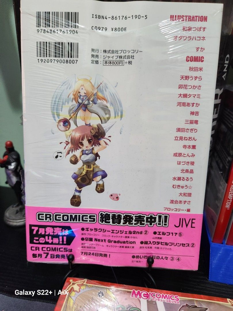 Ragnarok Online Comic Anthology Final Issue 4 (Category: Comics & Manga) located in Quezon City. Submitted by toysneticph (Listing ID 1307022117, Image 2). Description: For Sale : Ragnarok Online Comic Anthology Final Issue 4 PRICE: ₱ 499 WYSIWYG LOCATION: Quezon City PAYMENT: via BANK (BPI or BDO) | Shipping via Lalamove or Flash Express Shipping Meet Ups: Only applicable if the total of purchase is 1k php and up. SM Novaliches, Weekends only Pl