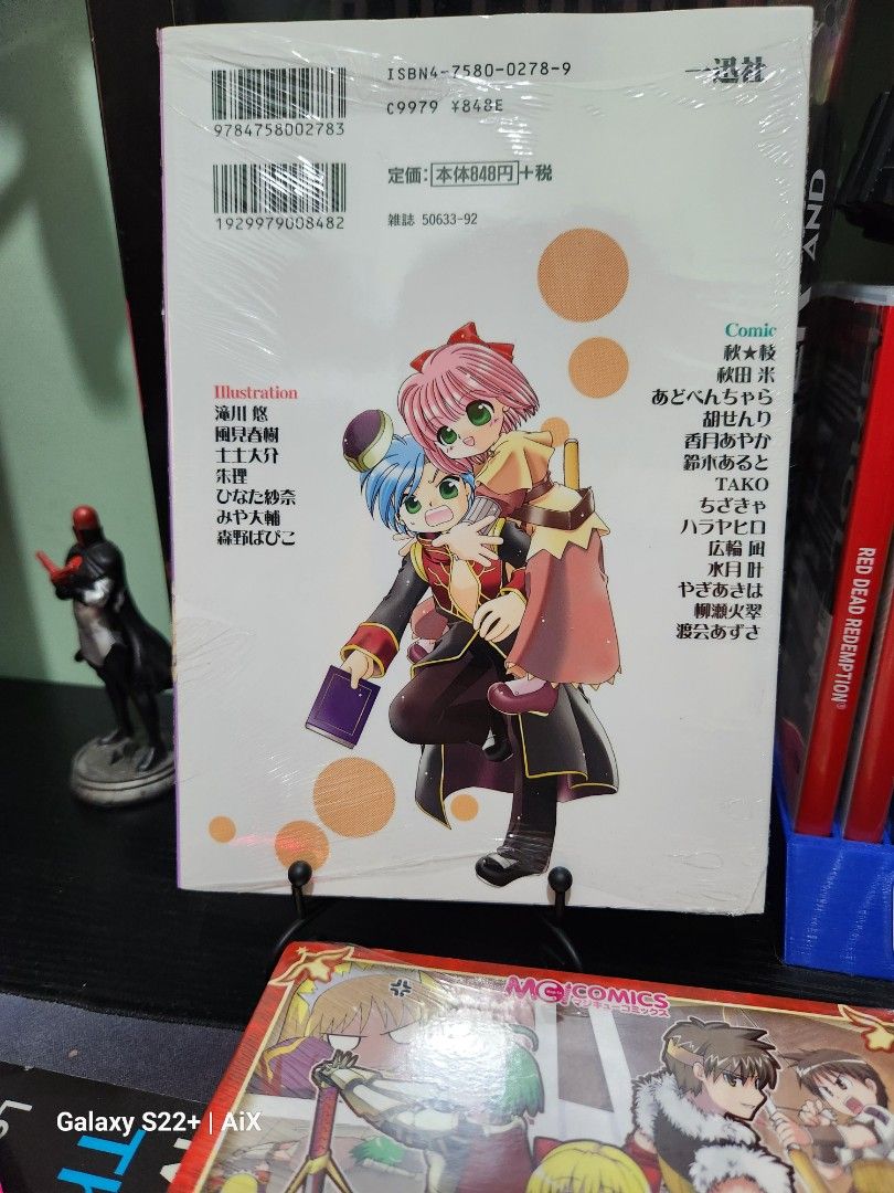 Ragnarok Online Comic Anthology 18 (Category: Comics & Manga) located in Quezon City. Submitted by toysneticph (Listing ID 1307022482, Image 2). Description: For Sale : Ragnarok Online Comic Anthology 18 PRICE: ₱ 499 WYSIWYG LOCATION: Quezon City PAYMENT: via BANK (BPI or BDO) | Shipping via Lalamove or Flash Express Shipping Meet Ups: Only applicable if the total of purchase is 1k php and up. SM Novaliches, Weekends only Please read our terms an